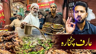 Most Famous Street Food Arif Chatkhara & Yousuf Faloda in Lahore | Night Food Tour Androon Lahore