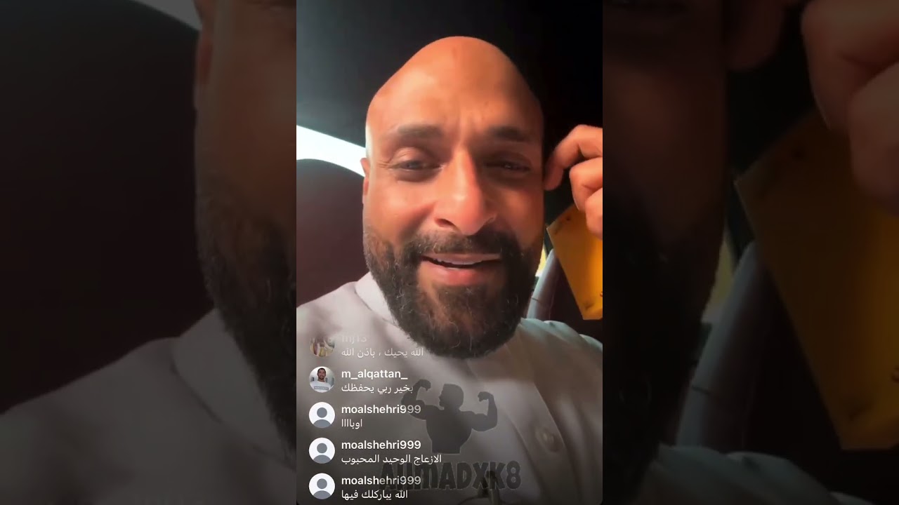 لايف عبدالله الجودر ٢٩-٨-٢٠٢٥