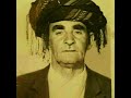 گۆرانییەکی غەمگینی احمد مبارکی ناوچەی کولیایی کرماشان گۆرانییەکی غەمگینی احمد مبارکی ناوچەی کولیایی کرماشان