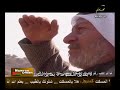 نشيد لا بديل يا موطني والجراح تدمى قديم قناة شدا الإنشادية بث تجريبي 1428 هـ 