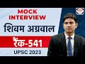 Upsc topper 2023  shivam agarwal  rank 541  hindi medium  mock interview  drishti ias