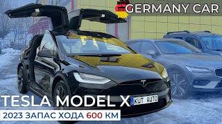 видео: НЕ ПОКУПАЙТЕ Tesla Model X 2023 Пока не посмотрите это видео! Audi A6 ALLROAD - Волк в овечьей шкуре картинка: НЕ ПОКУПАЙТЕ Tesla Model X 2023 Пока не посмотрите это видео! Audi A6 ALLROAD - Волк в овечьей шкуре