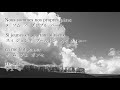 【フランス語で歌ってみた】コルネイユ ≪ Parce qu&rsquo;on vient de loin ≫ カバー 歌詞・カタカナ付き / Corneille  cover