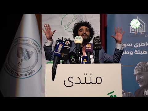 الشاعر ادهم عادل في مهرجان تصحيح الوطني الاول دورة الشاعر الكبير زهير الدجيلي
