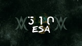 510 - Esa | Lirik lagu