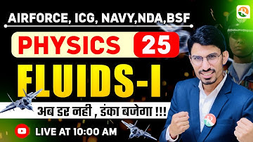 Fluids - 1 | Airforce, Navy, ICG, BSF, NDA | Airforce Physics Classes | BSF Physics
