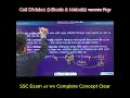 Cell Division (Mitosis & Meiosis) সহজভাবে শিখুন | SSC Exam এর জন্য Complete Concept Clear