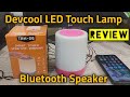 Devcool LED Touch Lamp Bluetooth Speaker, Wireless HiFi Speaker Light, USB Rechargeable Portable
