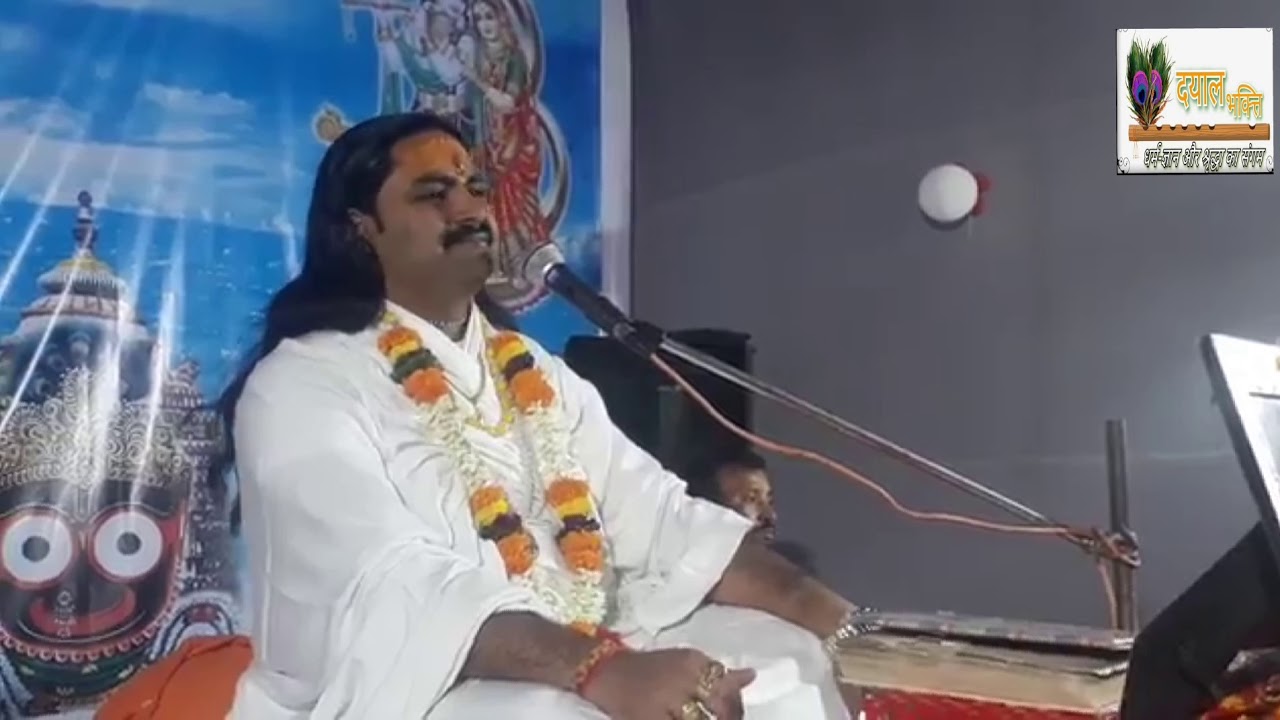            sushil ji maharaj