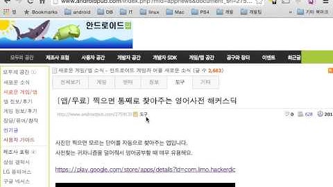 Android 프로그래밍 기초 - 레이아웃