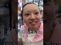 彼女が絶望すぎる#shorts
