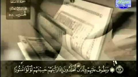 76. سورة الإنسان - عبد الباسط عبد الصمد - تجويد