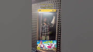 DJ MICKEY ZAPATA NEW KALI CHIDI 