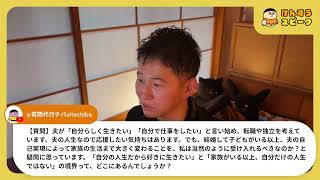 脳を焼かれないように気をつけろ！