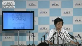フィリピン東方沖でM7.6の地震　津波注意報は解除（12/09/01）