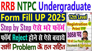 RRB NTPC Form Fill Up 2025 Step by Step - RRB NTPC Undergraduate 12th Level Form Fill Up Kaise Bhare