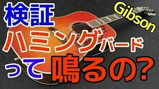 1960年初期仕様 限定モデル【Gibson Custom Shop Early 1960's