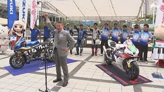動画ニュース