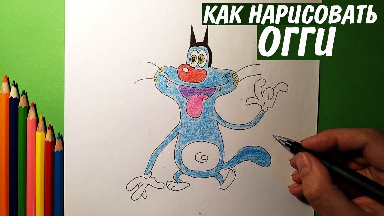 Как нарисовать оку