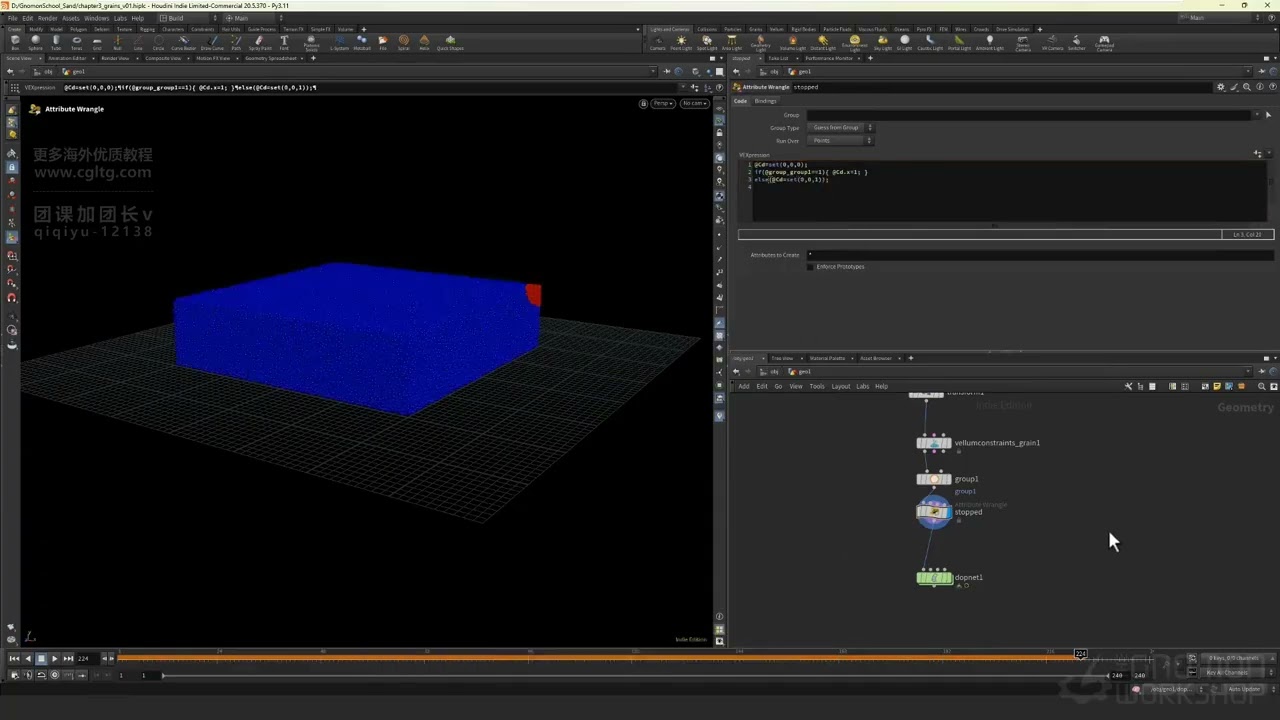 Dust Simulations using Houdini 03  Quick setup and discovery of Vellum Grains Related properties