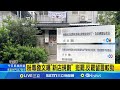 罷免運動與政治動態