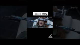 Новинка 2022 #топ #фильм #shorts #рекомендации