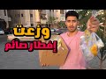 سويت افطار صائم في رمضان
