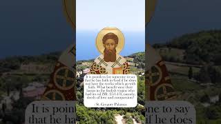 St. Gregory Palamas on Faith Without works #divine #wisdom #orthdoxsaints #orthodoxy