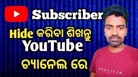 How To Hide Subscribers on youtube || Subscriber Hide Kemiti Kara Jaye