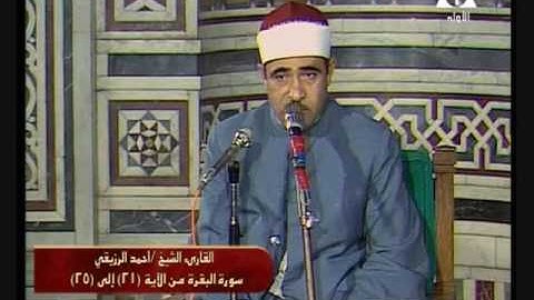 الشيخ أحمد الرزيقي في تلاوة المغرب يوم 7 يونيو 2017 م