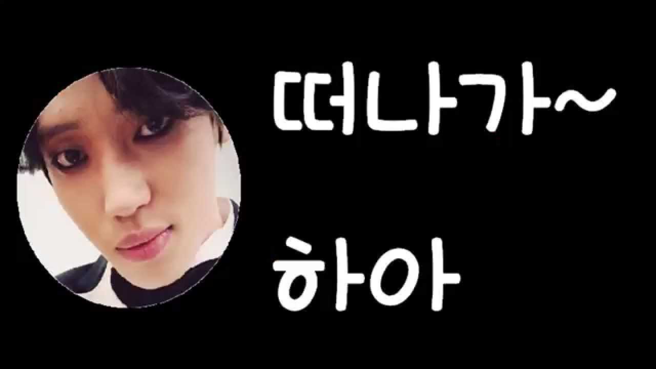 틴탑's 하루 하루 (부제: 네 옆에 있는 그 사람이 뭔지 혹시 날 울리진 않는지)