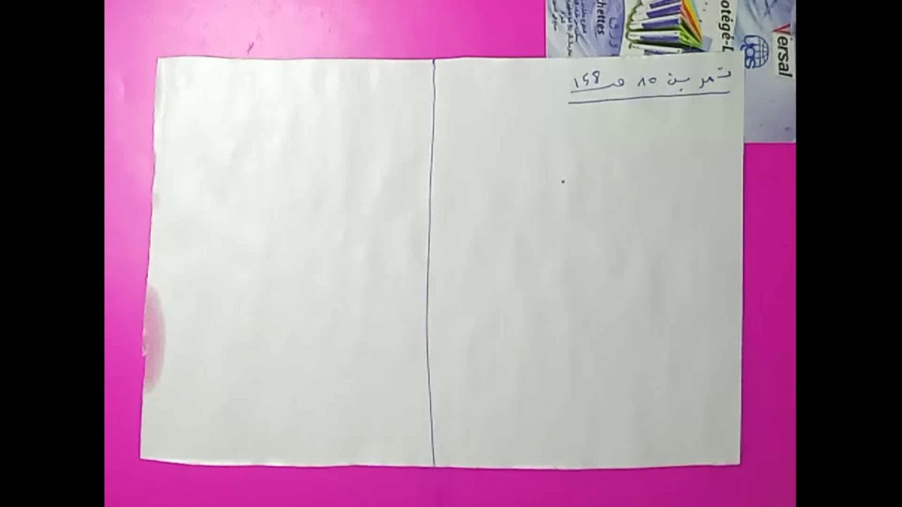 حل التمرين 10 صفحة 158 رياضيات ثانية متوسط الجيل الثاني زكريا
