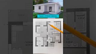 Построим такой дом в Тюмени. Нужен участок? Подберём #построитьдом #доммечты #ипотека #загородныйдом