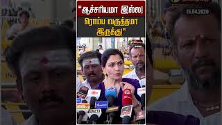 'ஆச்சரியமா இல்ல! ரொம்ப வருத்தமா இருக்கு!' | Kushboo | BJP | MK STALIN