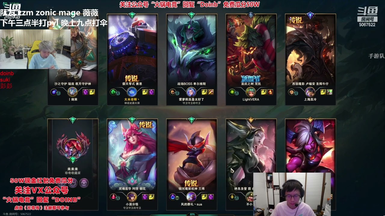 【S4解说杯训练赛8.18】SHB队 vs SCJ队 DoinbOB