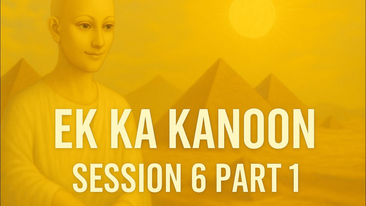 Ek ka kanoon-session6 part1 by PA|Spirit Complex & Intelligent Infinity|Healing Beyond the Physical 