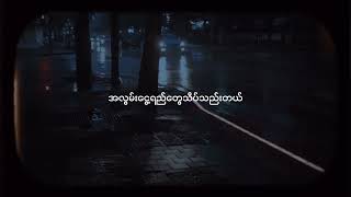 Rainy Day - Lil 3Nzo Nez W Paikyu Prod.rixtoru