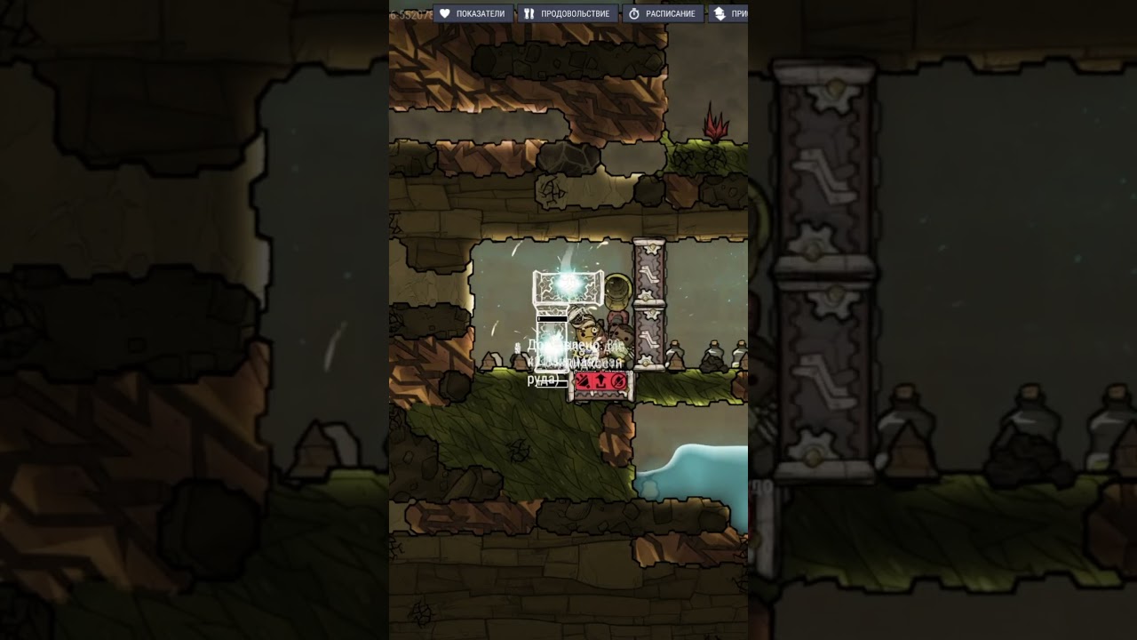 БАГ Безграничное ХРАНИЛИЩЕ ЖИДКОСТИ Oxygen Not Included 