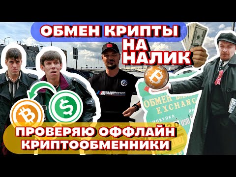 Новые обновления в методах поддержки казино через WebMoney в России