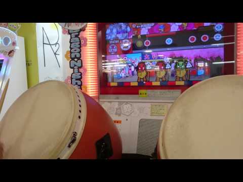 太鼓の達人 (ムラサキver.) 紫煌ノ乱 可0不可1
