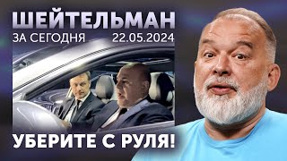 Мировой жандарм и инопланетяне. Мишустин убрал с руля. Где ты теперь, поручик Иванов?