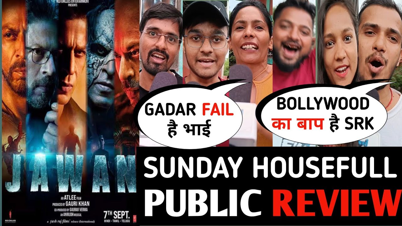 Jawan Movie Sunday Housefull Public Review | jawan day 4 public reaction 