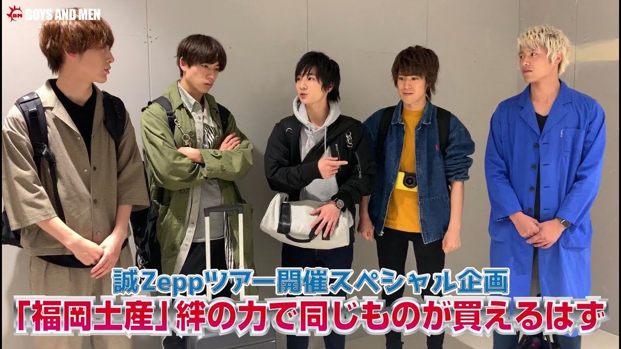結成10年間近！阿吽の呼吸で福岡土産をピッタリ揃える！