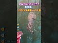 ㊗️55万再生突破🎉動物たちのエグすぎる食事シーン5選 #カメ #2ch動物スレ #shorts