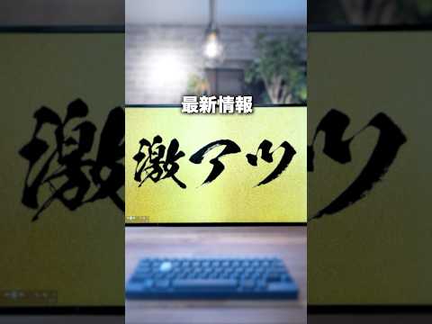 【ぶっ壊れ】5万円分買い物無料！？【投資】