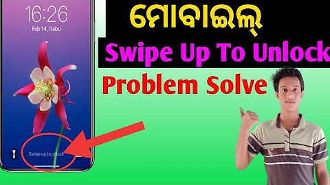 How To Solve Swipe Up To Unlock Problem // Odia // #Sarojmonitor