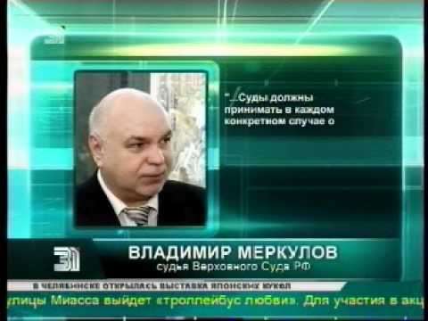 Верховный суд разъяснил спорный пункт ПДД