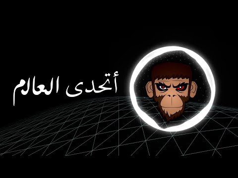     7      صابر الرباعي أتحدي العال عالية الجودة