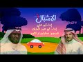 ألبوم الأشبال ١ فقط أناشيد أبو علي وأبو عبد الملك