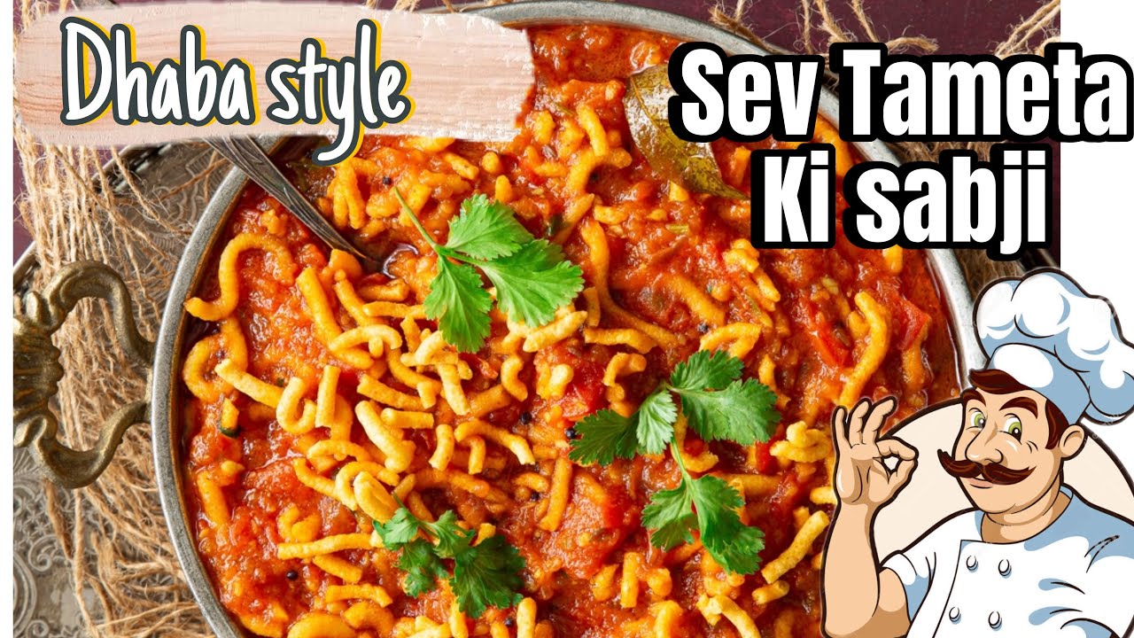 Sev Tameta ni sabji, Kathiyawadi sev- tameta _Dhaba style, desi food #traditional #recipe #gujarati 